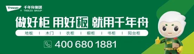 上半年营收4.96亿，同比增长3%，净利2486.28万，同比增长39.85%，梦天家居逆袭凭什么？  第1张