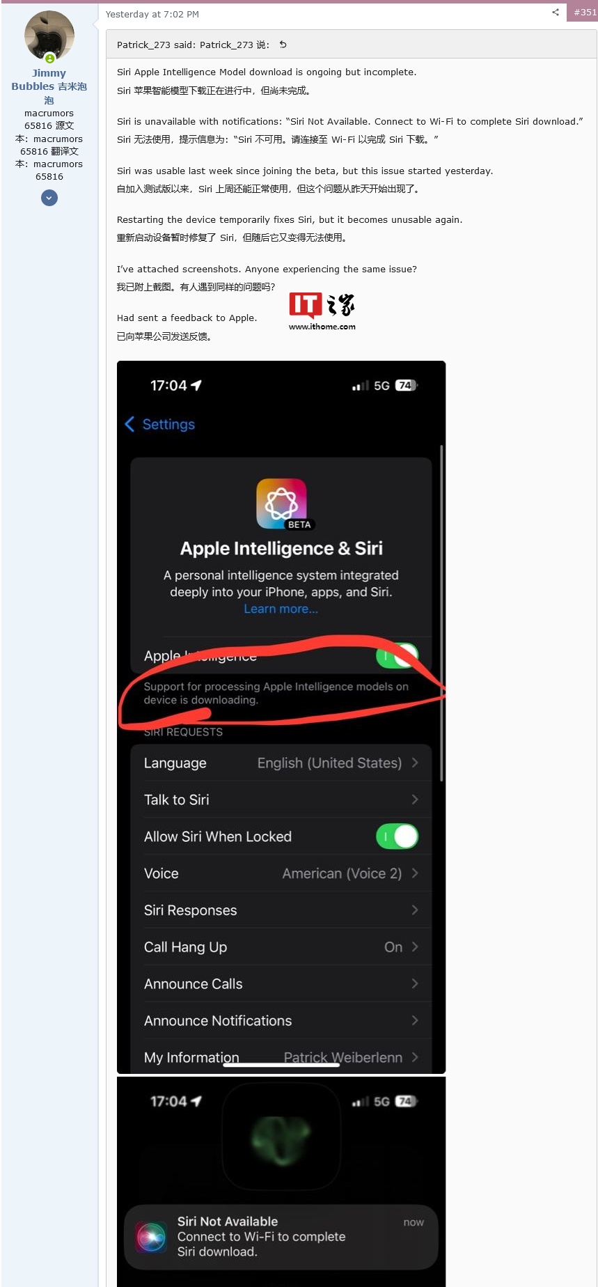 部分升级 iOS 18.1 Beta 的 iPhone 用户反馈 Siri 无法使用  第3张