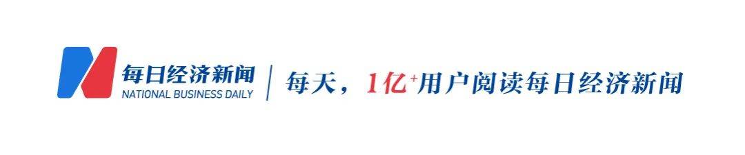 “金价又发疯”上热搜！国际金价深夜再创新高，足金饰品已冲到761元/克，有人9个月赚了10万元，接下来还能涨吗？