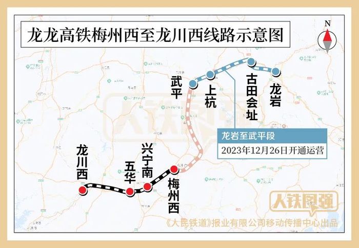 广东又一条“350高铁”上新，乘客可坐高铁环游省内10城  第1张