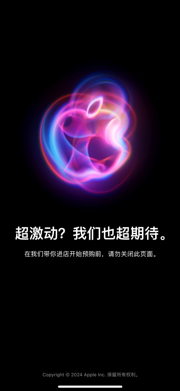 华强北商家称iPhone 16溢价早不如当年：标准版都不敢碰 大概率破发  第2张