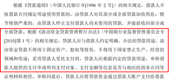 IPO惊现骗贷7.5亿？泰鸿万立：吉利和长城的小跟班，一边短债压顶，一边“吃干抹净式”分红