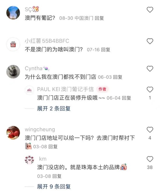 董宇辉、小杨哥、罗永浩，怎么都“栽”在这件事上？