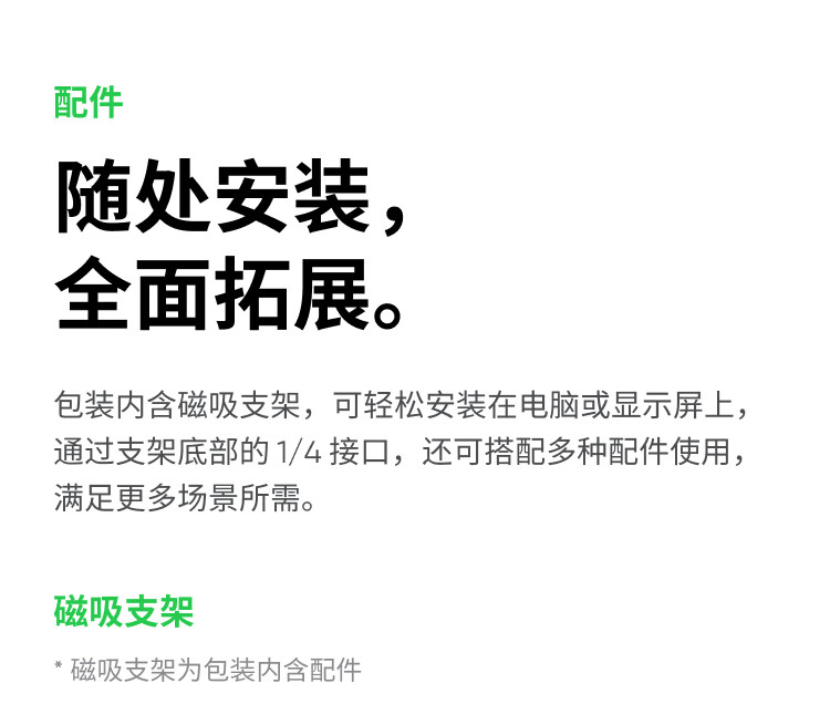 影石 Insta360 发布 AI 智能 4K 直播摄像头 Link 2/2C：1/2 英寸传感器，998 元起