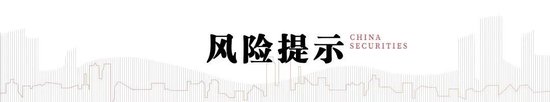 中信建投：市值管理征求意见稿出台，水泥板块将迎来转机  第4张