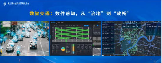 第三届数贸会|每日互动方毅：树立数件与软件硬件等效意识  第3张