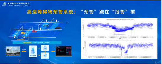 第三届数贸会|每日互动方毅：树立数件与软件硬件等效意识  第4张