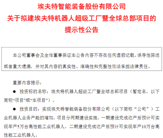 平安之势:市值重回万亿，股价创3年新高，中国金融核心资产估值修复正当时  第30张