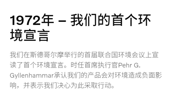 欧洲人有多不喜欢电车 连嗓门最大的沃尔沃也憋不住了  第5张