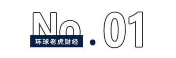 拟套现近10亿元，“陪跑”华熙生物五年的国寿欲撤离？