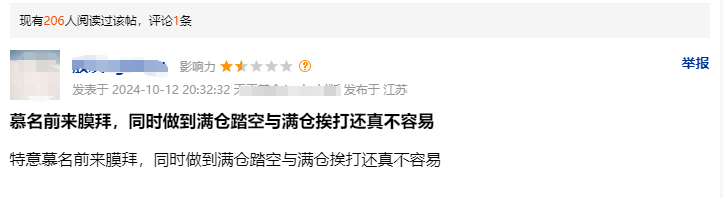 牛市之后，第一批受害的基金经理出现了！