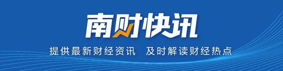 员工离岗16年，这家A股公司登报喊话：回来上班！  第5张