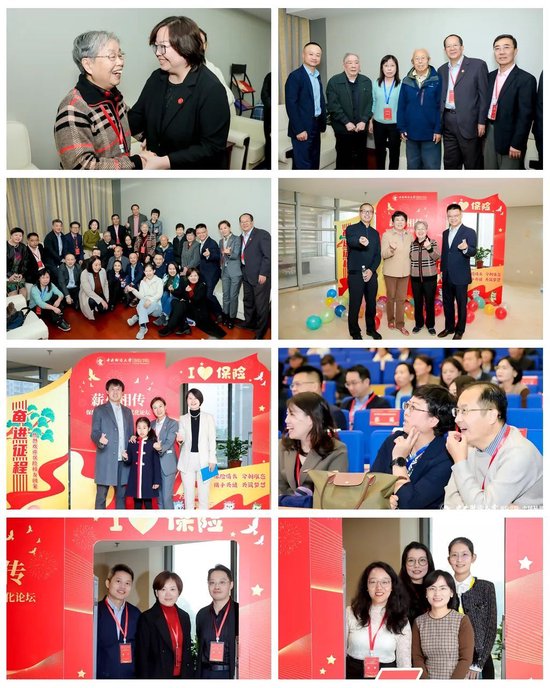 “薪火相传，保险服务中国式现代化——庆祝中央财经大学建校75周年”论坛成功举办  第19张