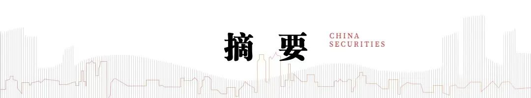 中信建投陈果：A股被动崛起带来什么变化？  第1张