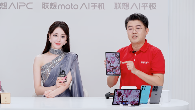 热巴空降直播间 联想moto razr 50白色恋人、联想moto g75等AI新品亮相  第7张