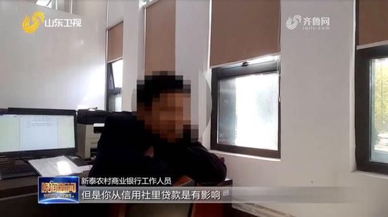 身份信息被冒用 男子莫名背上10万元贷款 “银行的错误 不该由我来承担”  第5张