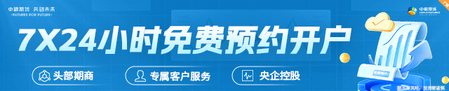 【周度关注】海外宏观：美国利率、美国大选、英国利率