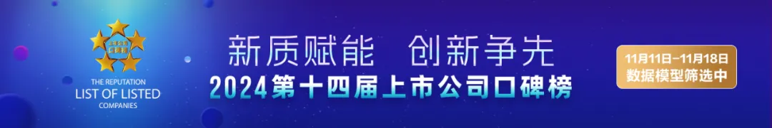 特斯拉中国最新发声：不属实！特朗普，突传大消息！马斯克又成大赢家？