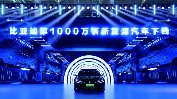 比亚迪第1000万辆新能源汽车下线