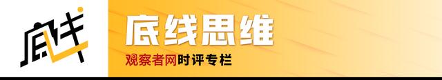 李昂：俄罗斯越打越富，怎么回事？  第4张