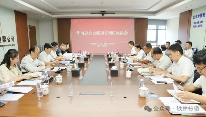 央企中铁建投资集团副总经理马建军坠楼，曾是中铁建地产华东区域的“开疆大将”  第3张