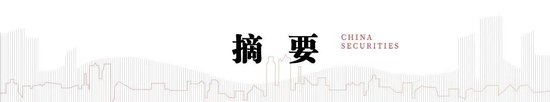 中信建投陈果：积极布局，跨年行情渐行渐近  第1张