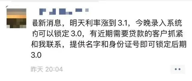 疯狂排队！有人立省30万元，“比上班来钱快”  第6张